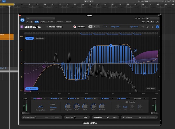 Scaler Music「Scaler EQ Pro」音程・キー・スケールを意識したEQ処理とダイナミクス調整を組み合わせられる音楽的EQプラグイン｜DTMプラグインセール