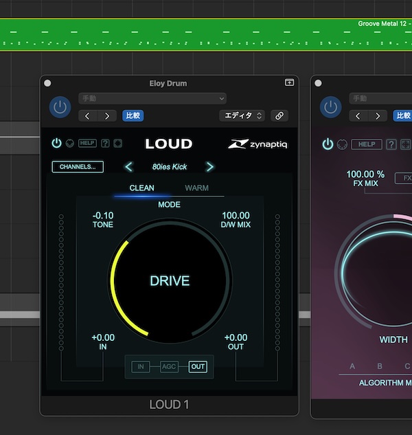 Zynaptiq「LOUD」密度・パンチ・トーン・音圧をまとめて整えられるトラック/バス/マスター用プロセッサー|DTMプラグインセール