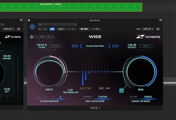 Zynaptiq「WIDE」モノラル互換性を保ちながらステレオ幅を広げ、モノ素材のステレオ化にも対応するイメージャー|DTMプラグインセール