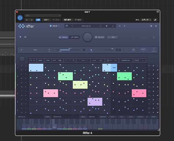 Audiomodern「Riffer 4」5種類の生成エンジンでメロディ・ベースライン・アルペジオを作れるMIDIシーケンサー｜DTMプラグインセール