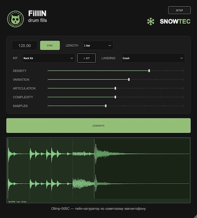 SnowTec「FillIN」ドラムのフィルインをワンクリックで自動生成!15種類のドラムキットを収録し、オーディオ・MIDI出力に対応する無料プラグイン|DTMプラグインセール